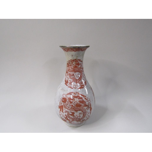 1787 - ORIENTAL CRACKLE GLAZED VASE, DECORATED WITH DRAGONS, FOUR CHARACTER MARK TO BASE