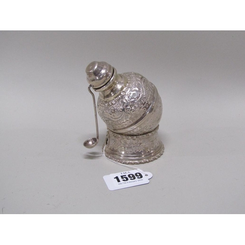 1599 - EGYPTIAN SILVER FAVA BEAN POT 4.7ozt