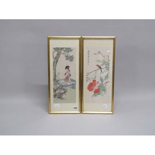 1256 - TWO ORIENTAL F/G COLOURED PRINTS