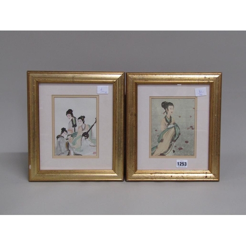 Lot 1253      