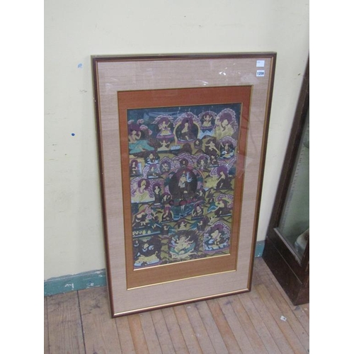 Lot 1209      
