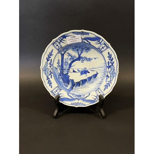 1150 - Antique Asian blue and white barbed rim bowl, late 17th century, approx 20.4 cm dia.