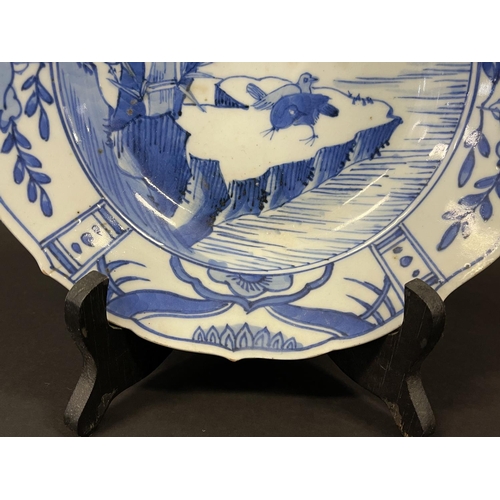 1150 - Antique Asian blue and white barbed rim bowl, late 17th century, approx 20.4 cm dia.