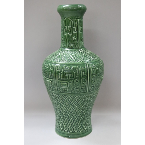 37 - Decorative Oriental green glaze vase, raise archaic decoration, approx 49cm H x 23cm dia