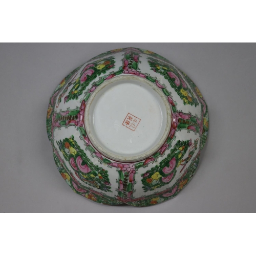 49 - Chinese Famille verte lotus form porcelain bowl, with gilt highlights, character marks to base, appr... 