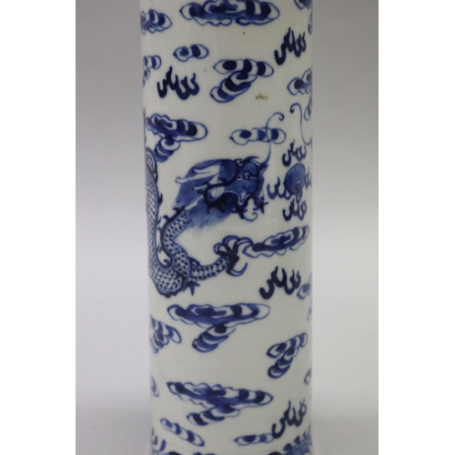 1051 - Chinese blue and white porcelain cylindrical vase, with dragon decoration and four character mark (A... 