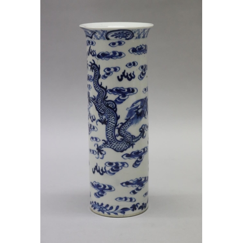 1051 - Chinese blue and white porcelain cylindrical vase, with dragon decoration and four character mark (A... 