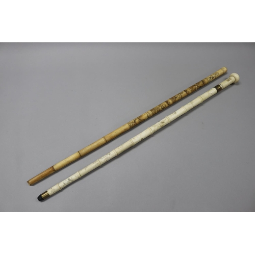 254 - Two Chinese incised sectional bone sword sticks, prohibited Weapons Licence required NSW, approx 83.... 
