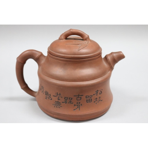 72 - Large size Chinese Yixing Zhusha clay tea pot, of stepped bamboo design. Impressed seal mark to base... 