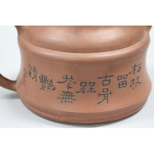 72 - Large size Chinese Yixing Zhusha clay tea pot, of stepped bamboo design. Impressed seal mark to base... 