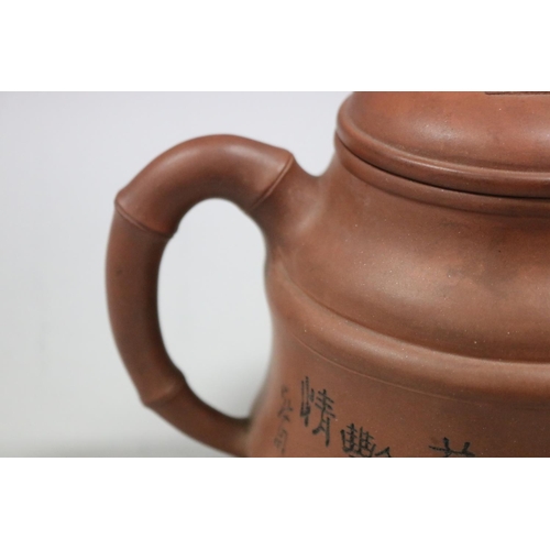 72 - Large size Chinese Yixing Zhusha clay tea pot, of stepped bamboo design. Impressed seal mark to base... 