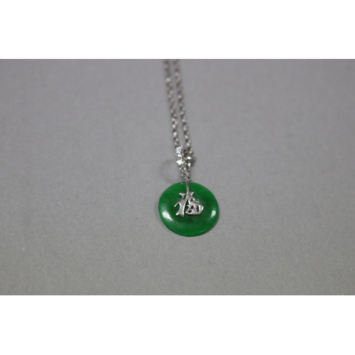 178 - Jade and diamond and 18ct white gold chain, approx total weight 4 grams