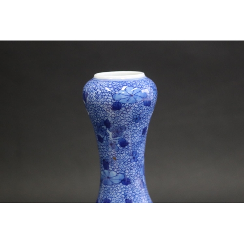 299 - Chinese blue & white vase, stamped to base with six Yongzheng character marks, approx 29cm H