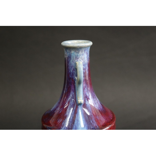 88 - Imperial Chinese flambe glaze vase, Hu Qianlong six character incised seal mark and of the period (1... 