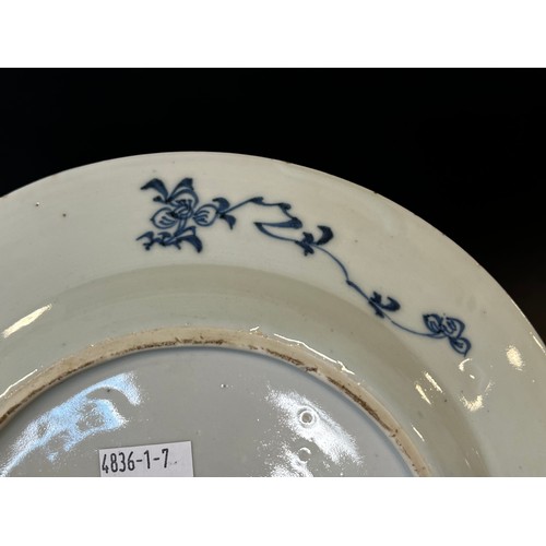 1096 - Antique 18th century Chinese blue & white plate, approx 23cm Dia