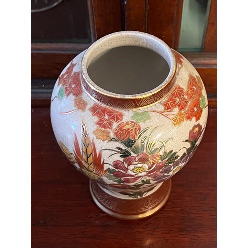 1340B - Oriental pottery lidded vase, approx 24cm H