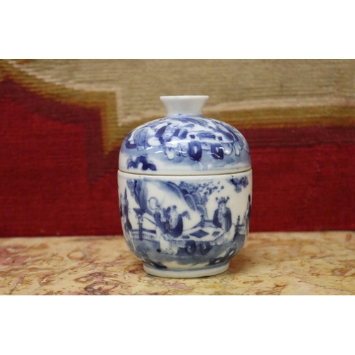 1719 - Antique Chinese blue and white lidded tea cup, four character Qianlong mark in Kaishu script of the ... 