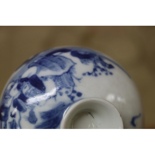 1719 - Antique Chinese blue and white lidded tea cup, four character Qianlong mark in Kaishu script of the ... 