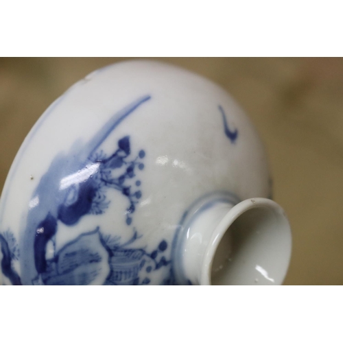 1719 - Antique Chinese blue and white lidded tea cup, four character Qianlong mark in Kaishu script of the ... 