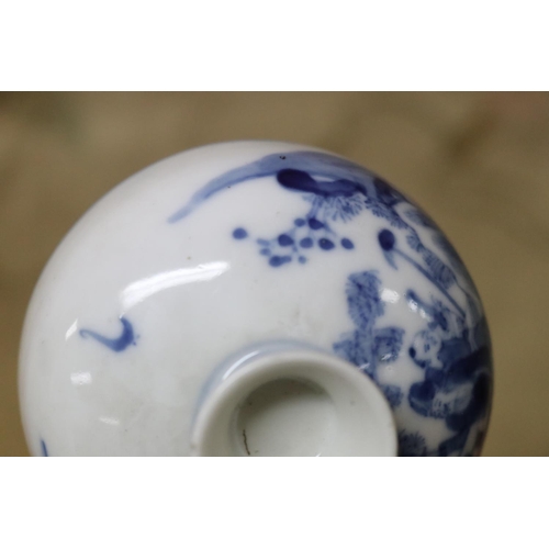 1719 - Antique Chinese blue and white lidded tea cup, four character Qianlong mark in Kaishu script of the ... 