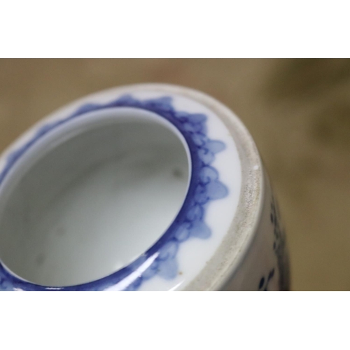 1719 - Antique Chinese blue and white lidded tea cup, four character Qianlong mark in Kaishu script of the ... 