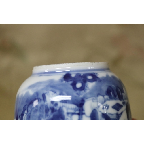 1719 - Antique Chinese blue and white lidded tea cup, four character Qianlong mark in Kaishu script of the ... 