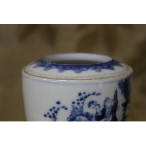 1719 - Antique Chinese blue and white lidded tea cup, four character Qianlong mark in Kaishu script of the ... 
