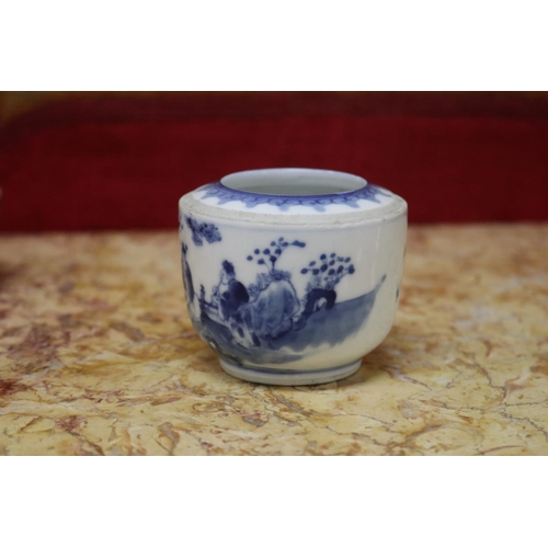 1719 - Antique Chinese blue and white lidded tea cup, four character Qianlong mark in Kaishu script of the ... 