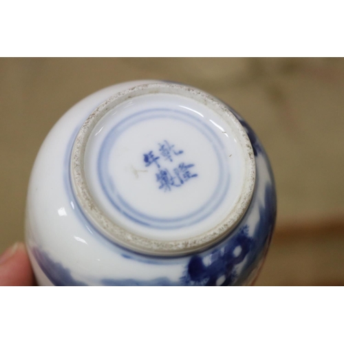 1719 - Antique Chinese blue and white lidded tea cup, four character Qianlong mark in Kaishu script of the ... 