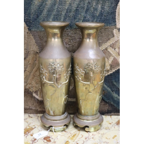 1745 - Pair of antique polished brass oriental vases, each approx 32cm H (2)