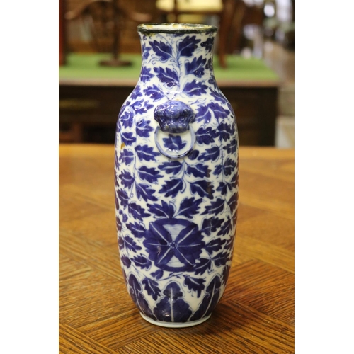 1614 - Antique Chinese blue & white vase, marked to base, approx 25cm H