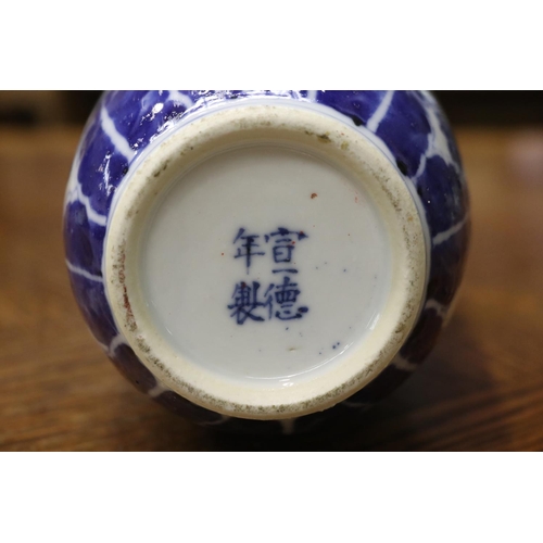 1614 - Antique Chinese blue & white vase, marked to base, approx 25cm H