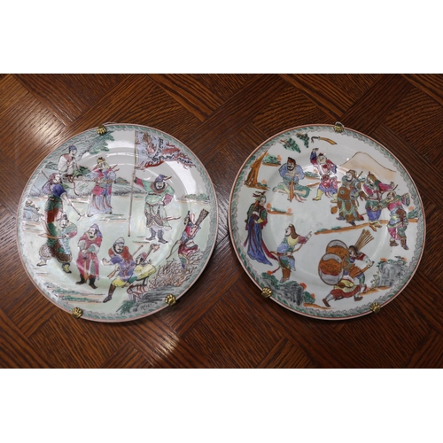 1661 - Two old porcelain export plates, marked to base, each approx 26cm Dia  (2)