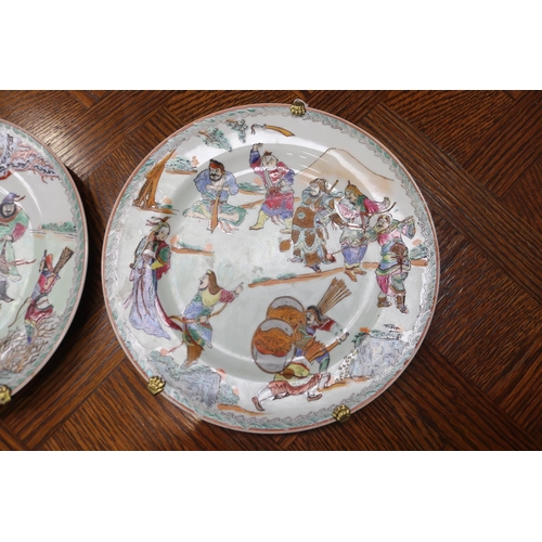 1661 - Two old porcelain export plates, marked to base, each approx 26cm Dia  (2)