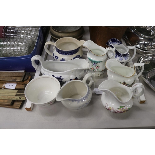 211 - Assortment of antique and vintage milk and gravy jugs and a bowl, approx 13cm H and shorter