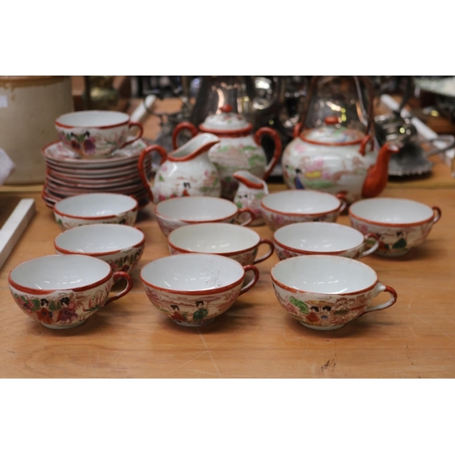 361 - Japanese egg shell porcelain part service