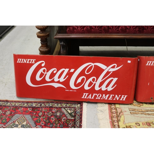 1206 - Pair of Greek Coca Cola signs, from Cypress before the island was divided 1972, each approx 41cm H x... 