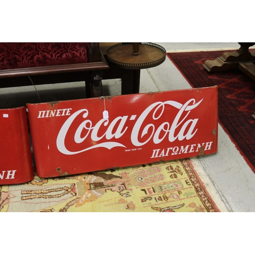 1206 - Pair of Greek Coca Cola signs, from Cypress before the island was divided 1972, each approx 41cm H x... 