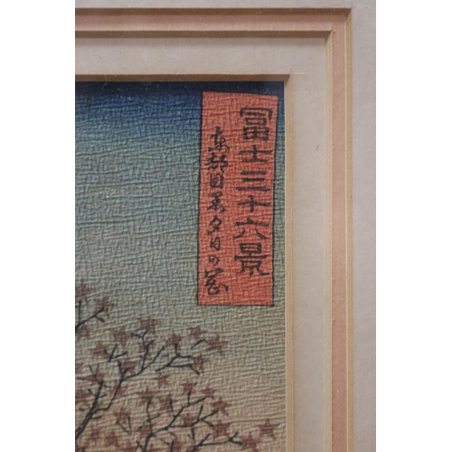 1199 - Three Japanese coloured woodblock print, approx 33cm x 26.5cm and smaller (including frame) and 22cm... 