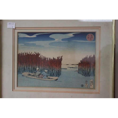 1199 - Three Japanese coloured woodblock print, approx 33cm x 26.5cm and smaller (including frame) and 22cm... 