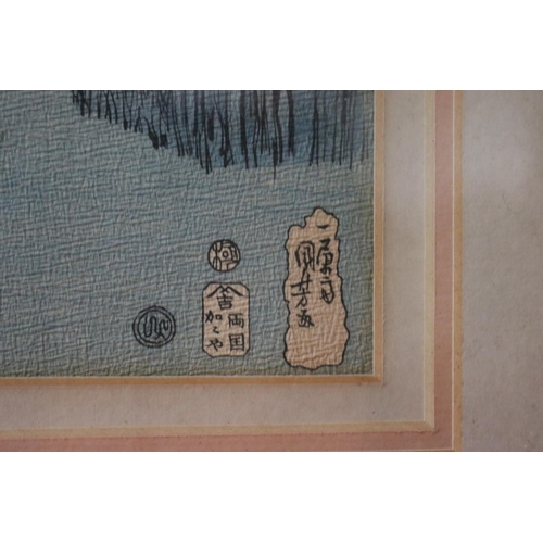 1199 - Three Japanese coloured woodblock print, approx 33cm x 26.5cm and smaller (including frame) and 22cm... 