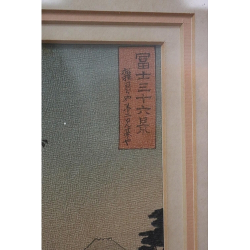 1199 - Three Japanese coloured woodblock print, approx 33cm x 26.5cm and smaller (including frame) and 22cm... 