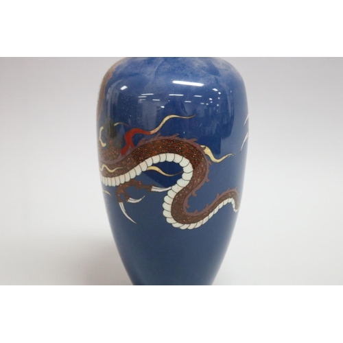 40 - Japanese cloissone vase with dragon decoration, approx 26cm H
