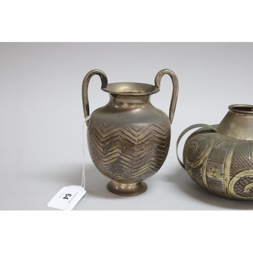 64 - Two twin handled vases, marked 925 and stamped with Seahorse to base, approx 460gms and 13cm H and s... 