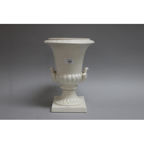 152 - Rathjen creamware urn shaped vase, approx 28cm H