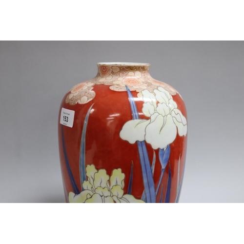 153 - Fine Japanese porcelain vase, enamelled with iris, approx 31cm H