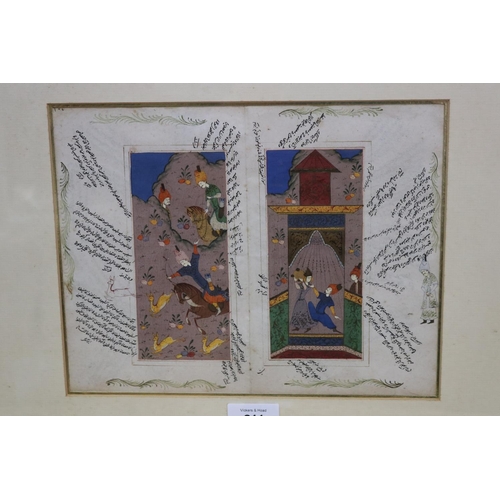 815 - Framed illuminated Persian manuscript, approx 43cm H x 48cm W (frame size)