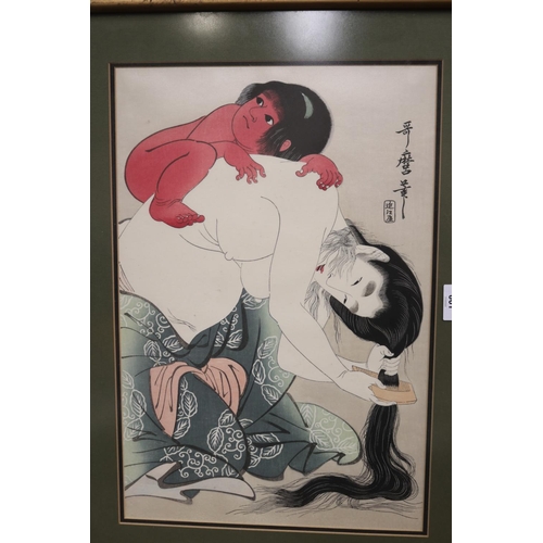 817 - Japanese school, woodblock print, signed upper left, approx 34cm x 50cm