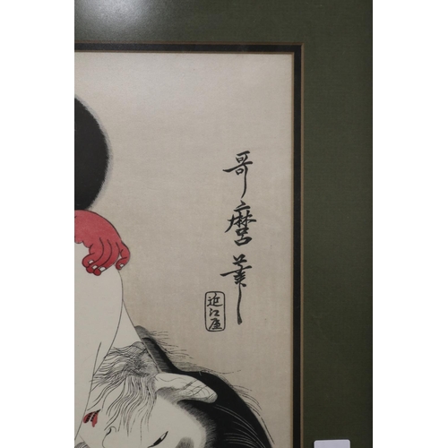 817 - Japanese school, woodblock print, signed upper left, approx 34cm x 50cm