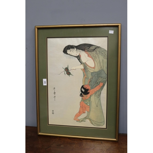 818 - Japanese school, woodblock print, signed upper left, approx 34cm x 50cm